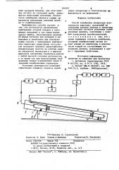 Способ калибровки аппаратуры акусти-ческого каротажа (патент 824097)
