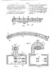 Устройство для бурения скважин (патент 907235)