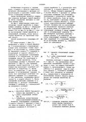 Способ проходки горных выработок в барьерных целиках (патент 1456589)