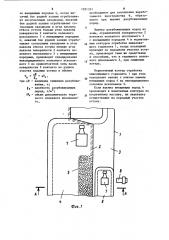 Способ открытой разработки твердых полезных ископаемых (патент 1221351)