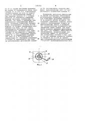 Ленточный фильтр-пресс (патент 1045900)