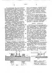 Устройство для электроразрыва проволоки (патент 598679)