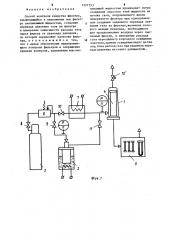 Способ контроля качества фильтра (патент 1221553)