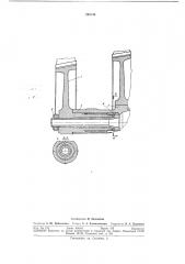 Способ соединения рабочего колеса с валом ротора турболишины (патент 293140)
