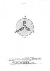 Устройство для торможения изделийпри гидропрессовании (патент 814541)