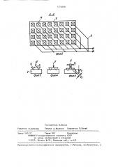 Датчик давления (патент 1374068)