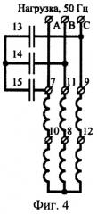 Статорная обмотка двухчастотного асинхронного генератора (патент 2248083)