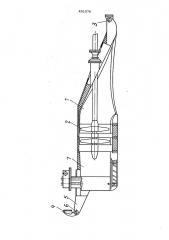 Съемный водометный движитель (патент 451576)