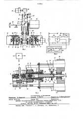 Устройство для подгонки низкоомных проволочных резисторов (патент 618801)