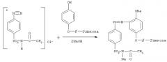 Способ количественного определения арбутина в растениях семейства грушанковых (патент 2327145)
