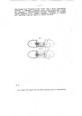 Моторная лодка для передвижения по воде, льду и суше (патент 12803)