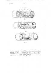 Патент ссср  93121 (патент 93121)