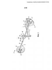 Устройство и способ установки ветрового стекла (патент 2611278)