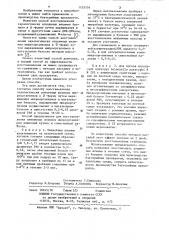Способ восстановления серологически атипичных штаммов микроорганизмов в @ -форму (патент 1135754)