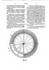 Искусственный остров (патент 1728358)