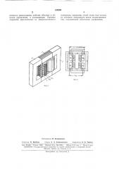 Дугогасящая катушка (патент 164355)