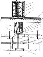 Перегрузочное устройство для установки и извлечения из реактора длинномерного оборудования (патент 2569334)