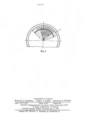 Устройство для измерения момента на валу (патент 516918)