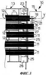 Устройство и способ подачи металлических прутков (патент 2465089)