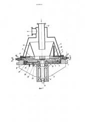 Роторная мельница (патент 1030014)