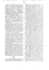 Устройство для управления выпуском тележек со складских ответвлений толкающего конвейера (патент 1551632)