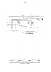 Установка кондиционирования воздуха (патент 731208)
