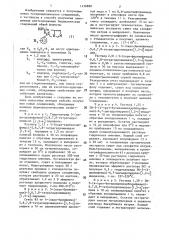 Способ получения замещенных азотсодержащих бициклических соединений,или их стереоизомеров,или смеси стереоизомеров, или их кислотно-аддитивных солей (патент 1436880)