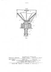 Устройство для вибрационной обработки изделий (патент 632553)