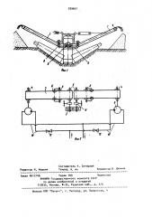 Отвалообразователь шнекороторного каналокопателя (патент 939667)