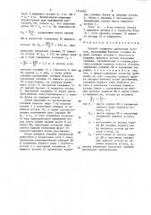 Способ взрывного дробления уступов (патент 1374900)