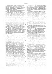 Способ получения тетроновой кислоты (патент 1436868)