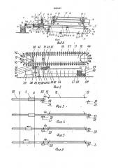 Установка для нанесения покрытий на длинномерное трубчатое полотно (патент 1836167)