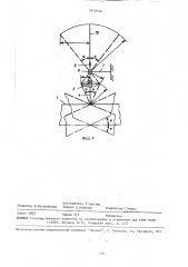 Зубчатая муфта (патент 1612144)
