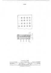 Газоразрядное устройство для индикации (патент 335707)