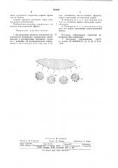Колосниковая решетка очистителя волокнистого материала (патент 878808)