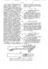 Способ локализации внезапного выброса (патент 968467)