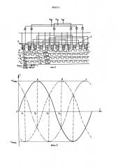 Синхронный электродвигатель (патент 942213)