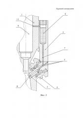 Буровой инструмент (патент 2655505)
