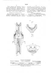 Канатный блок (патент 654536)