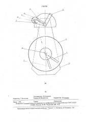 Трехкристальный рентгеновский дифрактометр (патент 1790758)