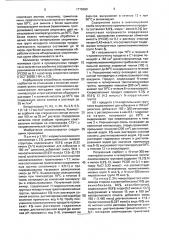 Способ получения сорбента с n-этил-3(5)-метилпиразольными и четвертичными аммониевыми группами (патент 1776660)