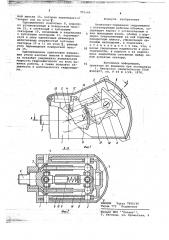 Аксиально-поршневая гидромашина (патент 705144)