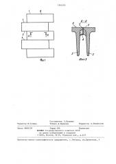 Колосниковая решетка, преимущественно для топки (патент 1344255)