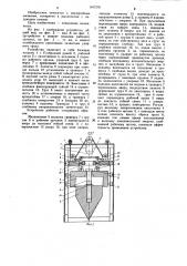 Устройство для разработки высокопрочных грунтов (патент 1167276)