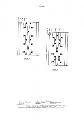 Деревянное перекрытие (патент 1631145)