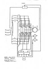 Вентильный электропривод (патент 1056418)