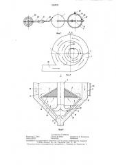 Комбинированная установка для очистки газа (патент 1389826)