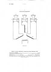 Бесколлекторный вентильный двигатель (патент 120590)