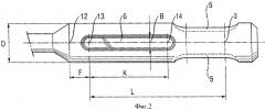 Хвостовик вращающегося и/или ударного инструмента (патент 2363828)