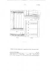 Приспособление для уплотнения строительного зазора между тюбинговой обделкой и оболочкой щита при проходке тоннелей (патент 99812)